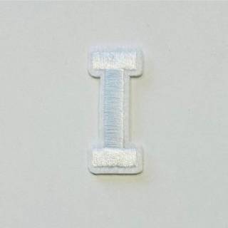 Patch it! | Design 104 | Letter: I | iron-on | 4x1,2 cm | white