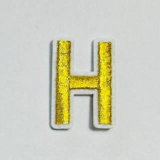 Patch it! | Design 105 | Letter: H | iron-on | 4x2,2 cm | yellow