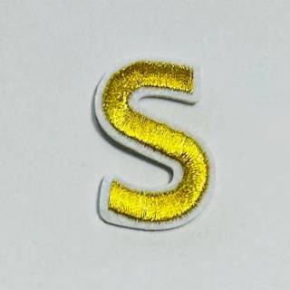 Patch it! | Design 105 | Letter: S | iron-on | 4x2,8 cm | yellow