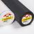 Fusible Interlining G 405, Vlieseline®, fixable, 90cm, black