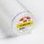Fusible Interlining G 405, Vlieseline®, fixable, 90cm, white