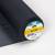 Gewebeeinlage G 710, Vlieseline®, fixierbar, 90cm, schwarz