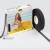 Seam Tape Flexible, Vlieseline®, 1,5cm, black