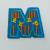 Patch it! | Design 102 | Letter: M | iron-on | 4x4,8 cm | blue