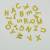 Patch it! | Design 105 | Letters | iron-on | ca. 4x3cm | yellow
