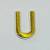 Patch it! | Design 105 | Letter: U | iron-on | 4x3 cm | yellow