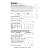 Schnittmuster Simplicity S9455 Misses, Mens and Childrens Knit Pants and Top Gr. A (XS - L / XS - XL)