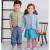 Simplicity Schnittmuster Babys Kinder-Kombination 9485.A