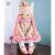 Simplicity Schnittmuster Babys Stoffpuppen 8402.OS