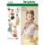 Simplicity Schnittmuster Damen Bustier Tops #1426.D5 Gr. 30-38