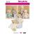 Simplicity Pattern 8155 Stuffed Bears with Clothes | SIMPLICTY | 8155